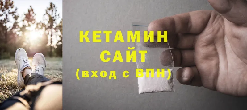 КЕТАМИН ketamine  omg как зайти  Сибай 